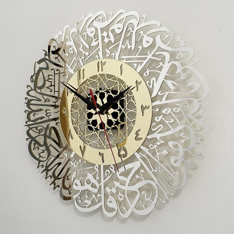 

Art Crafts Muslim Ramadan Wall Clock Gold Surah Al Ikhlas Decorative Islamic X7XD Clocks
