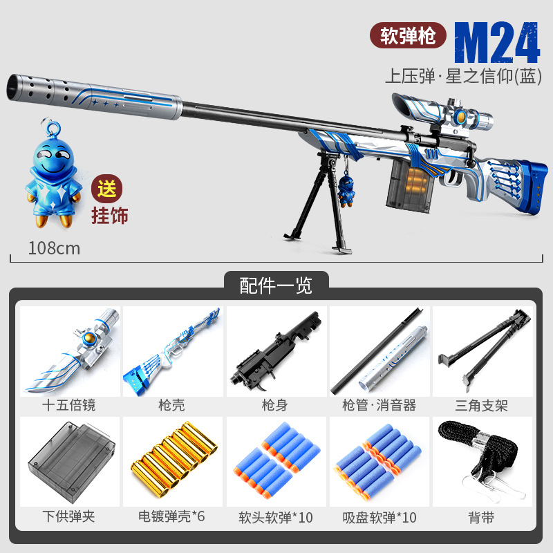 

AWM 98K M24 EVA Soft Bullet Shell Ejection Manual Toy Pistol Pneumatic Gun Armas Blaster For Adults Boys CS Shooting