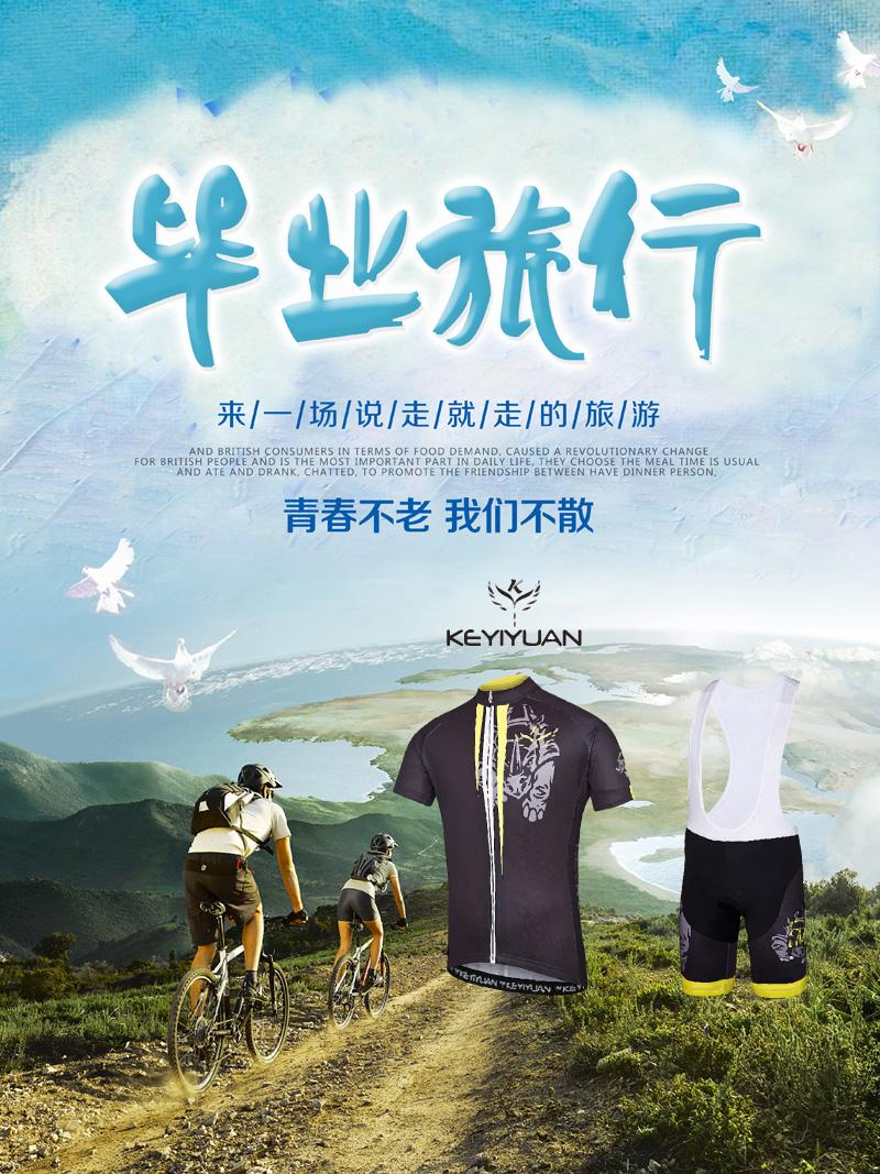 

Racing Sets Keyiyuan Black And Yellow Summer Men's Cycling Jersey Set With BiB Clothing Quick Dry Pro Bicycle Clothes, Black;blue