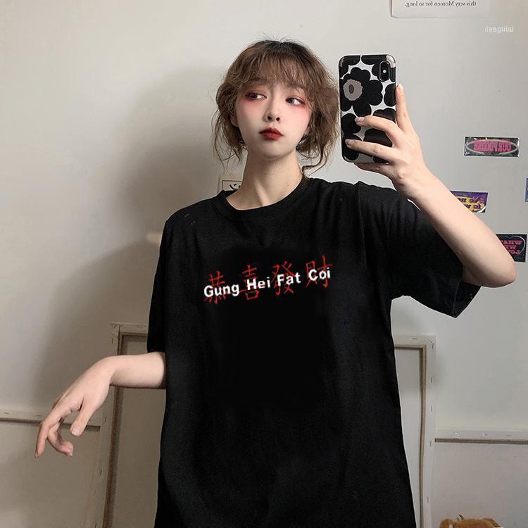 

Summer Chinese Style Font Printing Oversized T-shirt Ladies Harajuku Casual Loose Short-sleeved Women' Top1, 07