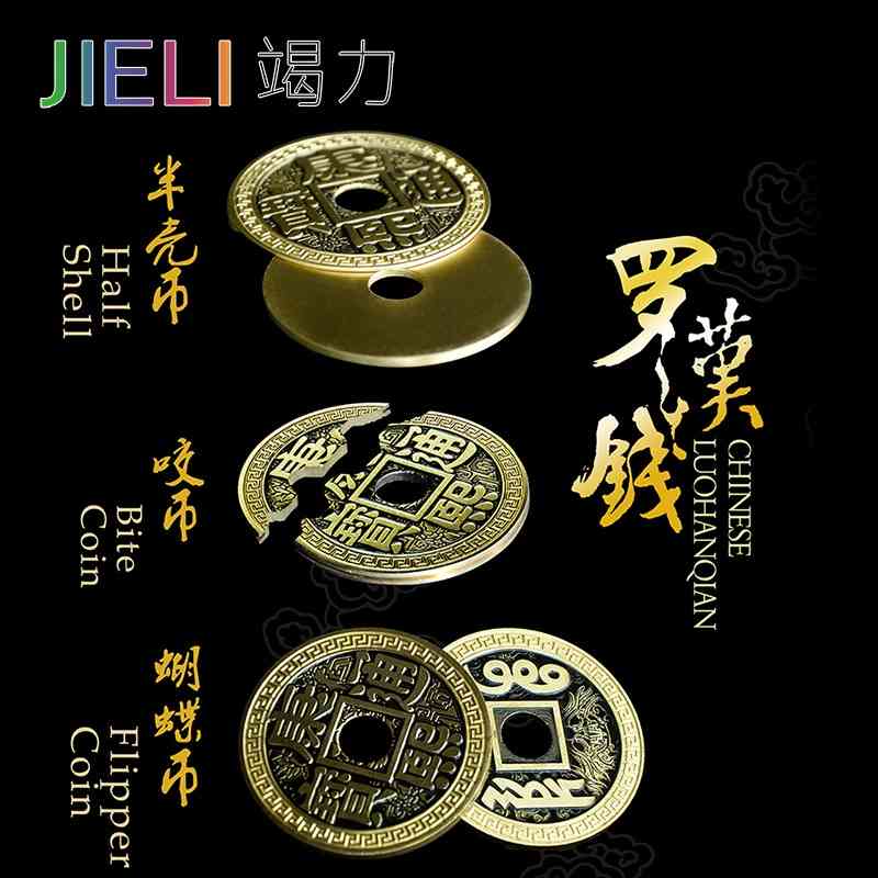 

Try your best to collect props, magic bite butterflies, half shell Luohan coins, special coins