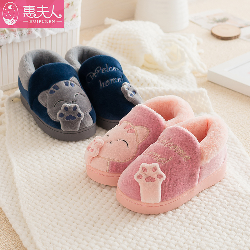 

luxury slippers children's cotton slippers in autumn and winter with a heel for indoor warmth, Black