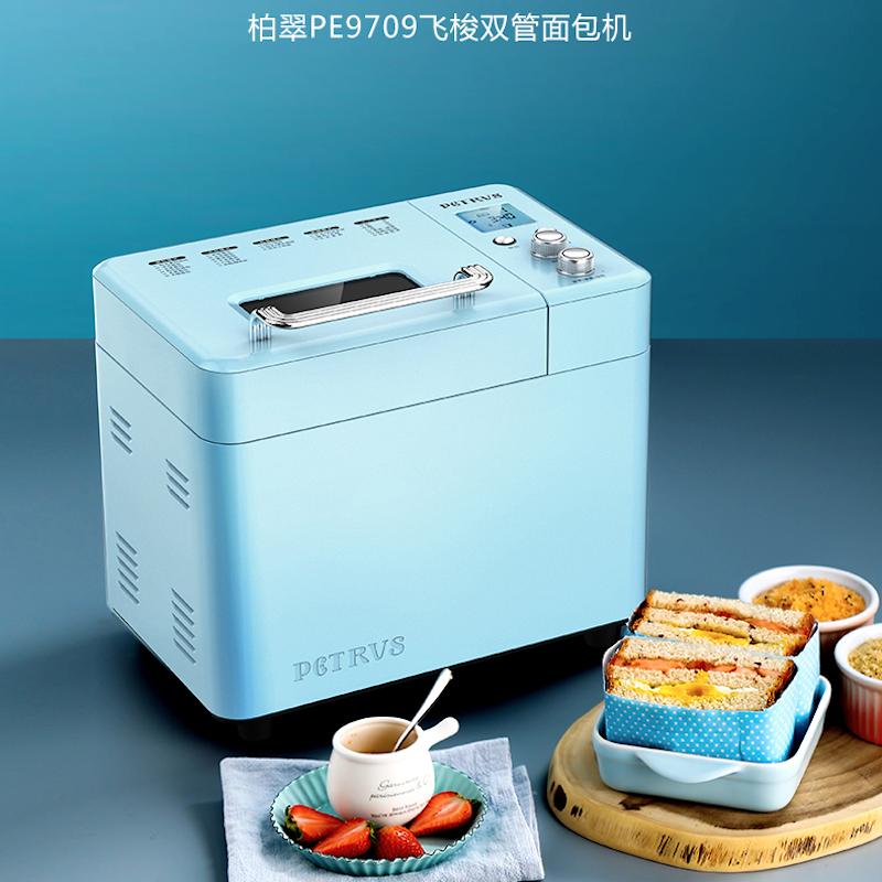 

Automatic Feeding Bread Machine Maker Timing Dough Kneading Fermentation Baking Machines Household Makers