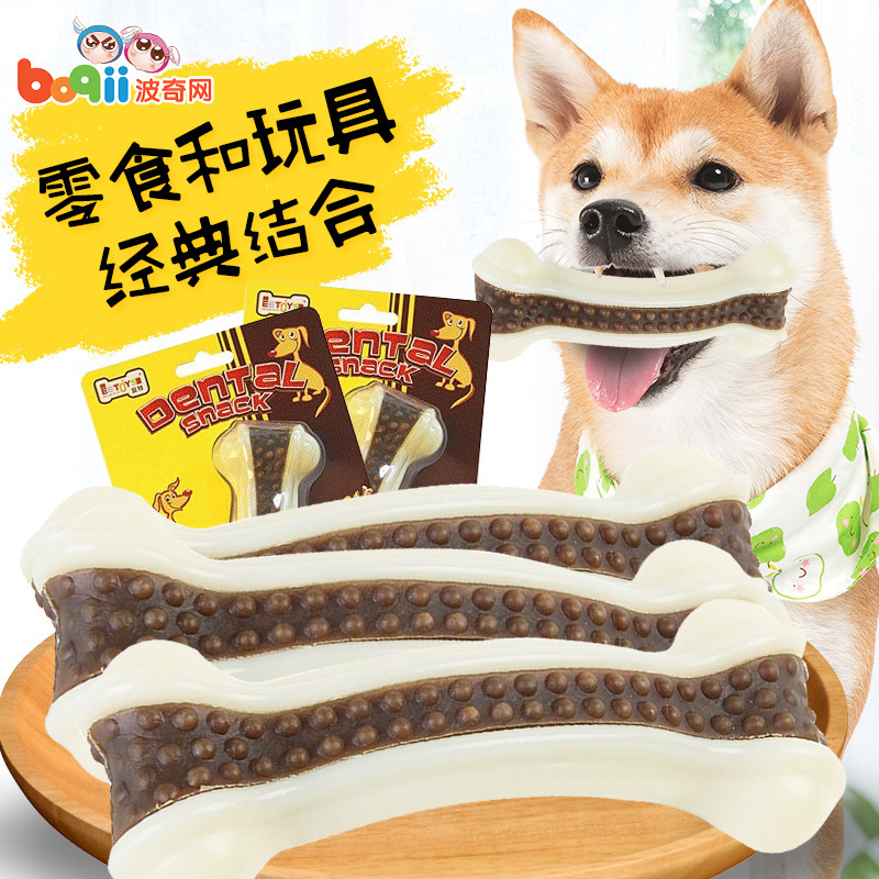 

Yite curved bone stick bite resistant pet dog molar vocal toy supplies