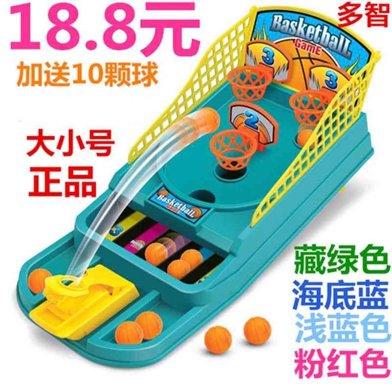 

Multi wisdom outdoor indoor sports plastic throw basket children's baby large basketball frame toy gift
