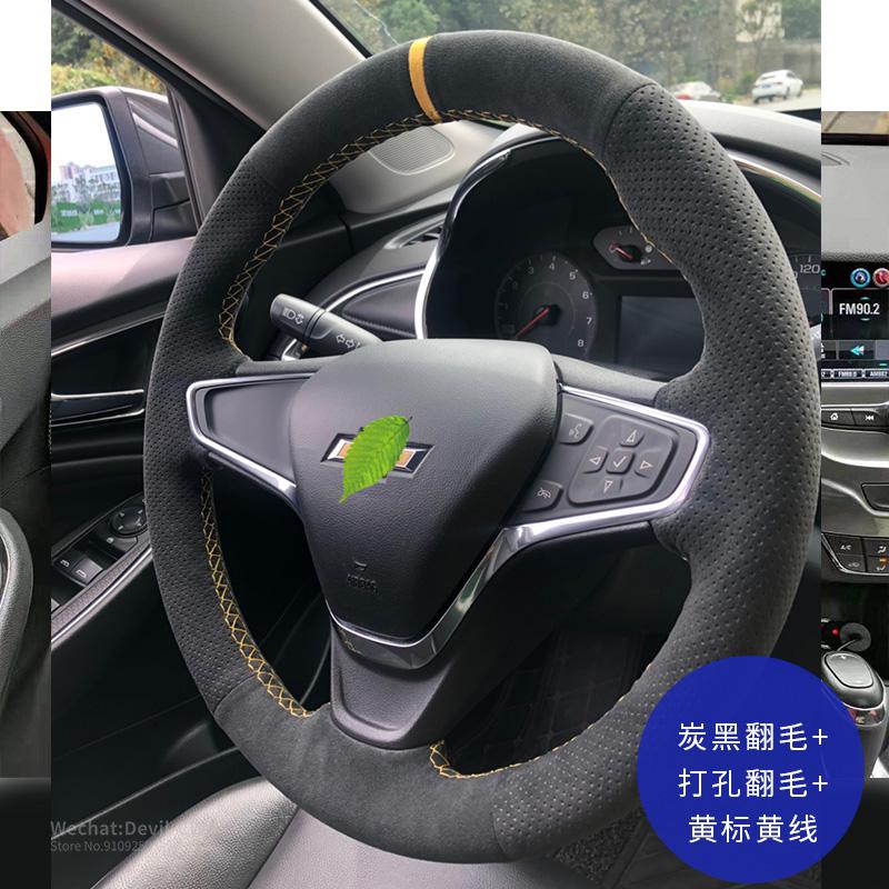 Steering wheel cover for Chevrolet Equinox Malibu Cavalier Captiva XL Cruze hand-stitch Suede leather grip Auto Parts interior-image-736339609
