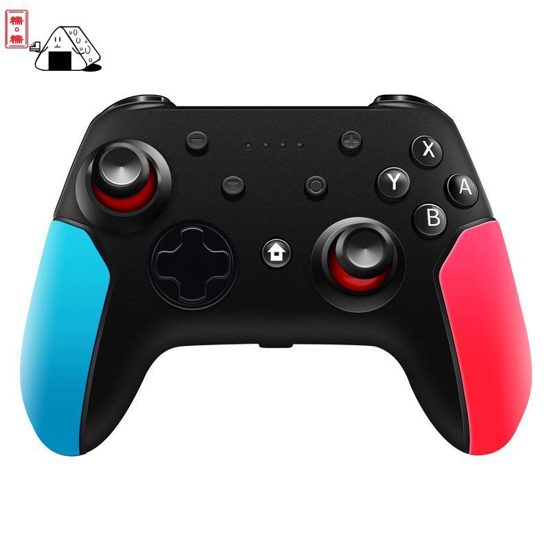 

Game Controllers & Joysticks Switch Bluetooth Handle Continuous S Ns Vibration Adjustable TWITCH Streamer Anchor