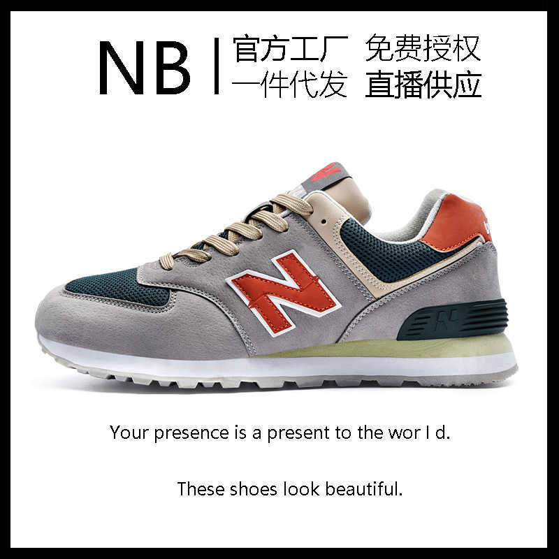 2021 Sports Sho Women's Spring and Autumn Bain Cool Running Men's Nb Tourism n Word 574 Lovers