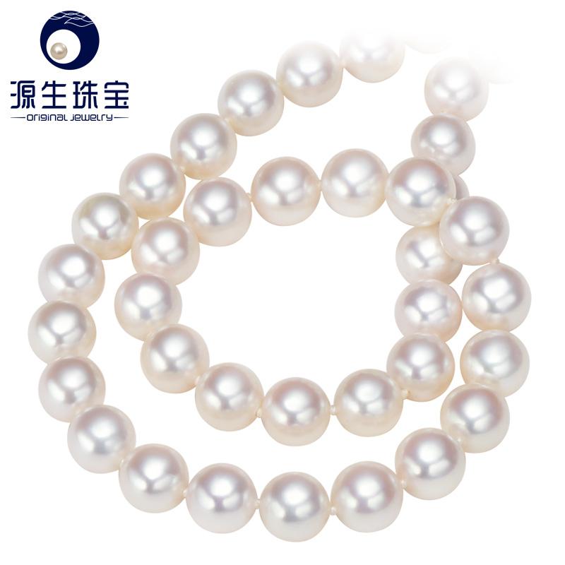 

chains ys 7-7.5mm natural lustrous saltwater japanese akoya pearl chain necklace wedding fine jewelry, Silver