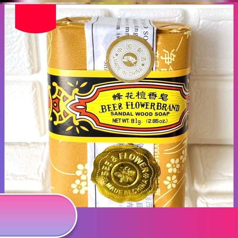 

Brush washing artifact Mini Shanghai bee sandalwood soap cleaning portable durable incense