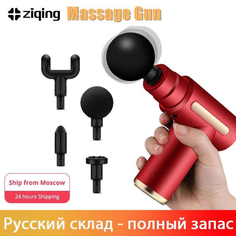 

Massage Gun 7pcs Mini For Neck Body Muscle Pistol Deep Tissue Percussion Relaxation Slim Shaping Pain Relief