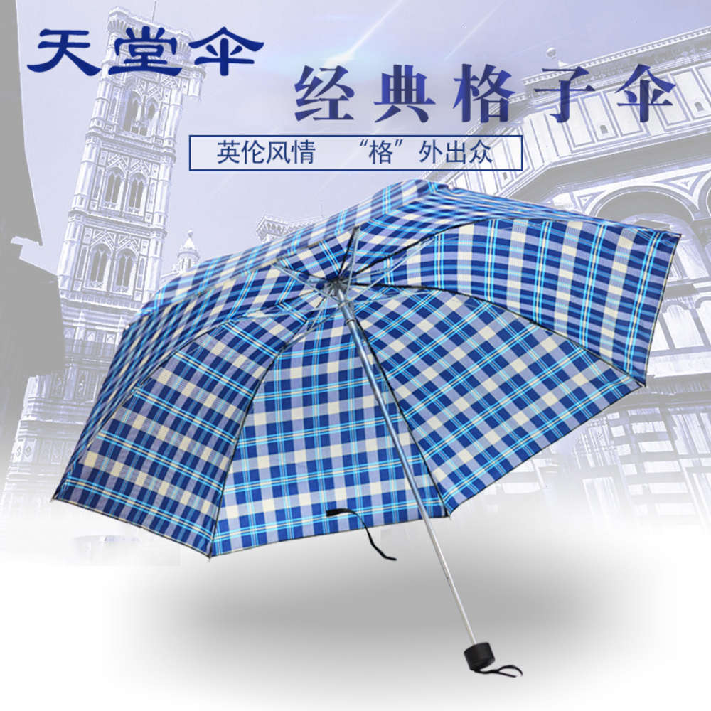 

Heaven umbrella 339s lattice clear folding British and Korean for men women