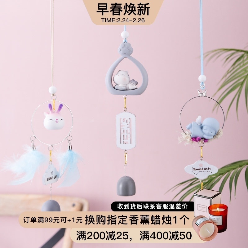 

Creative cute cartoon girl heart dream wind chime Japanese door hanging Room Decoration pendant for girls
