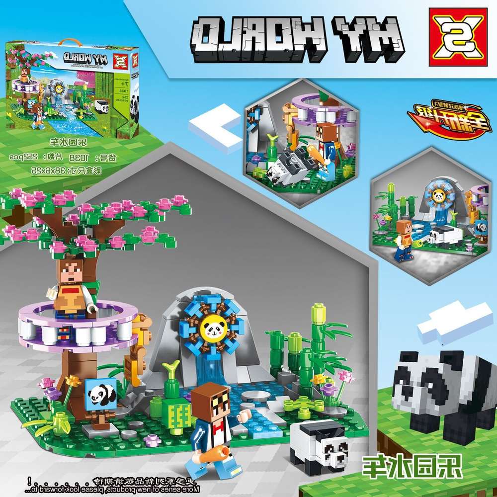 

Assembled toys Free mail compatible LEGO my series puzzle gift box children's Mini world assembly