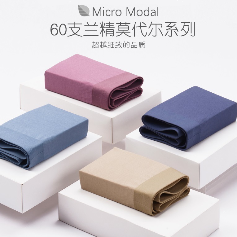 Underpants 60s Men's Modal Seamls Underwear Boxer Mid Waist Trend Solid Color Shorts-image-722143538