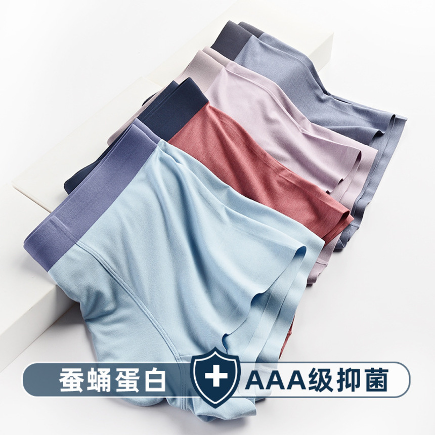 

pupa protein modal 60 silk seamls men's light luxury large zhongshan underwear, White;black