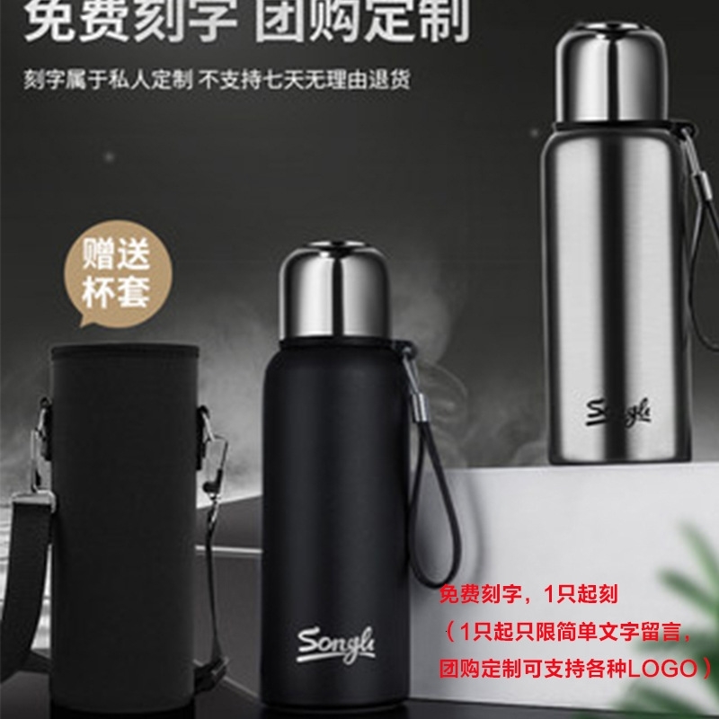 

Songli 316 stainless insulated large capacity water all steel cup outdoor portable sports kettle gift