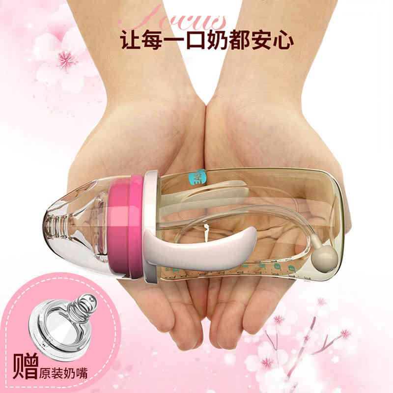 

Iskar newborn baby bottle