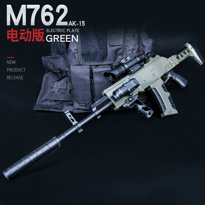 

Electric Toy Gun M762 Crystal Water Bomb Manual Gun Sniper Rifle Silah Blaster Pistol Model For Children Adults Boy CS Fighting Go