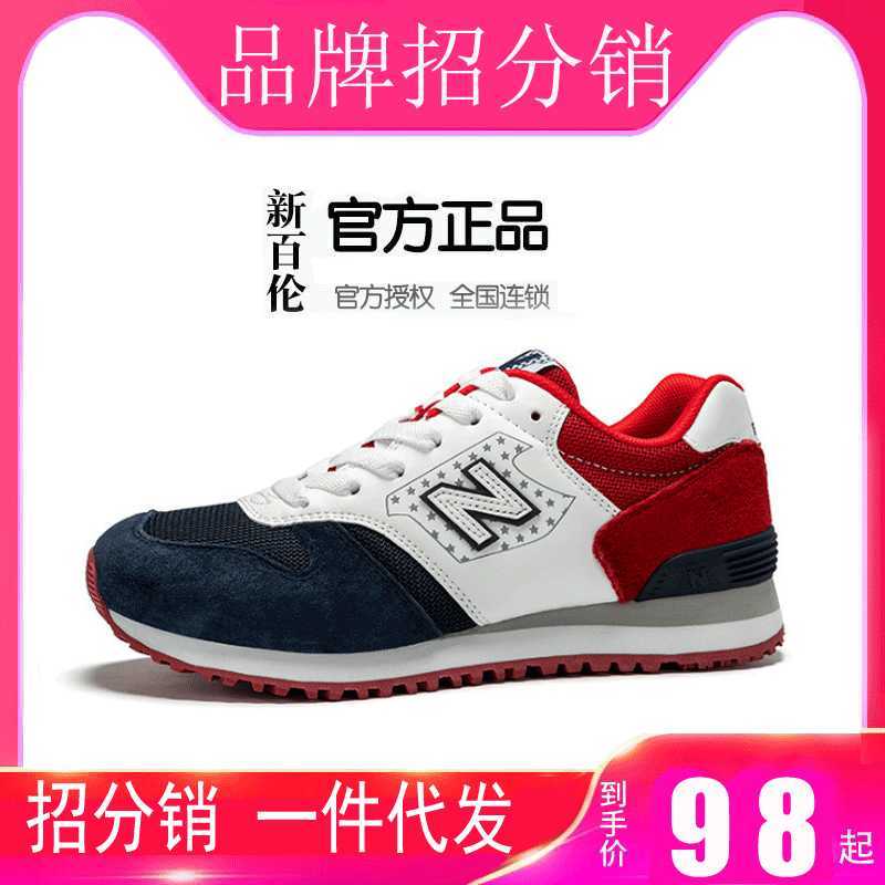Bain 574 Sports Sho Women's Women's Women's Fleur Poudre Poudre Casual Running Hommes en forme de N