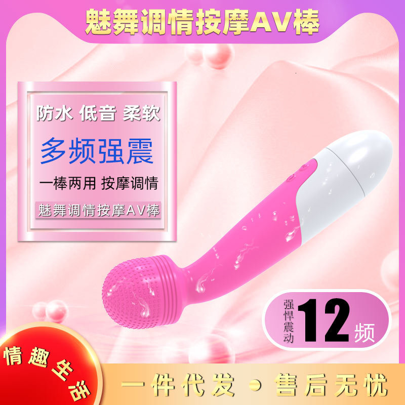 Adult Sex Products Masturbation Device Female Private Massage Flirting Silicone Vibrator-image-722652662