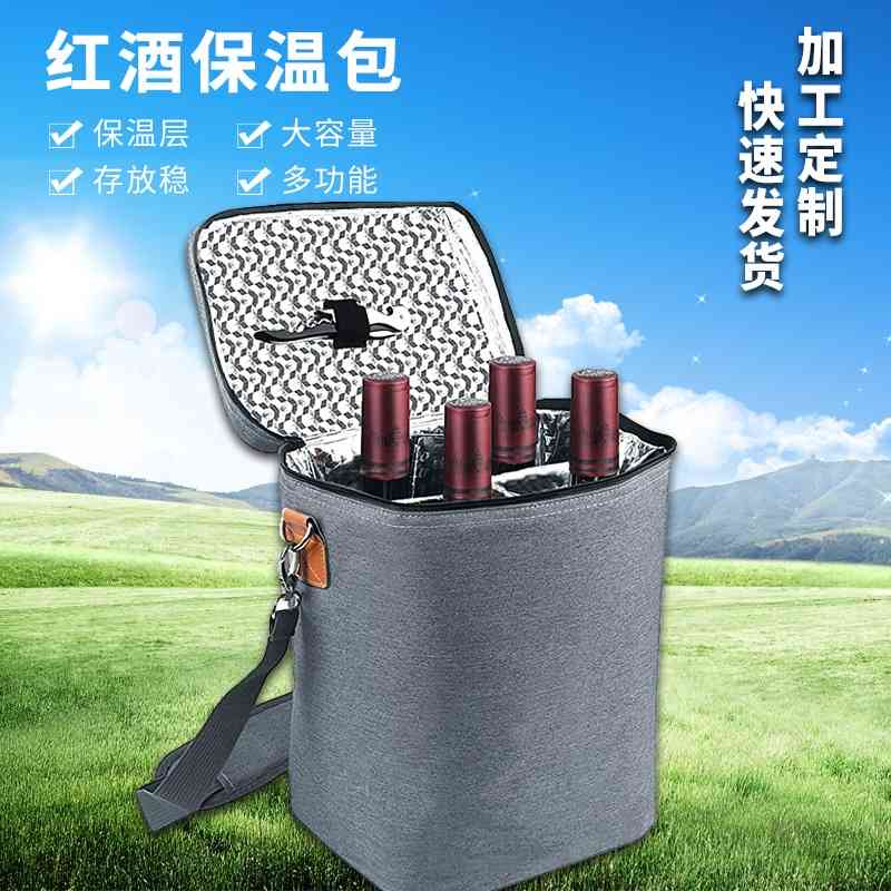 

4 bottle red thermal insulation single shoulder portable ice outdoor wine cooling bag