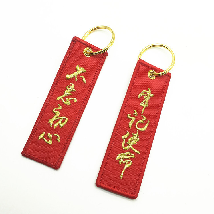 

Keychains Professional Double-sided Embroidery Keychain Jewelry Weaving Mark, Silver