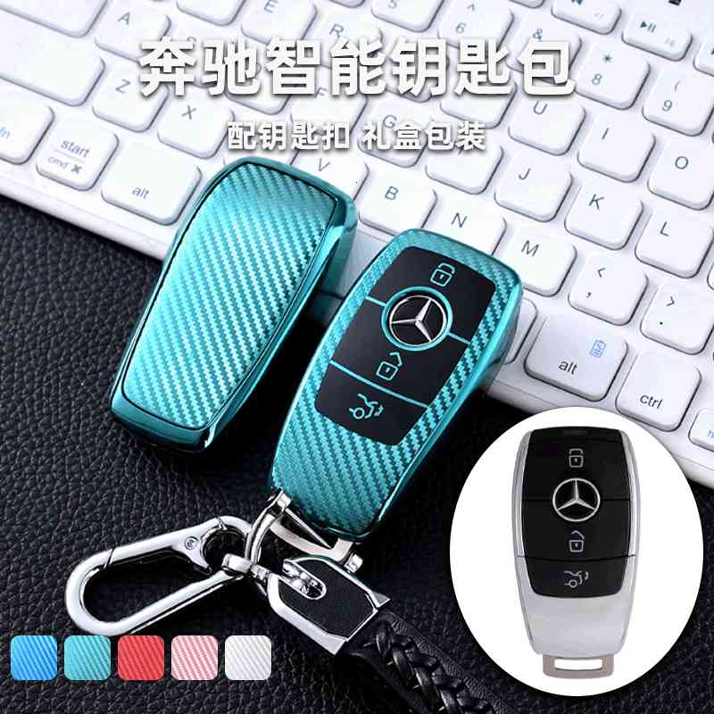

Suitable for Mercedes Benz AMG key case, Mercedes Benz carbon fiber key case, a c e s gla GLC CLA protective case, Red;blue