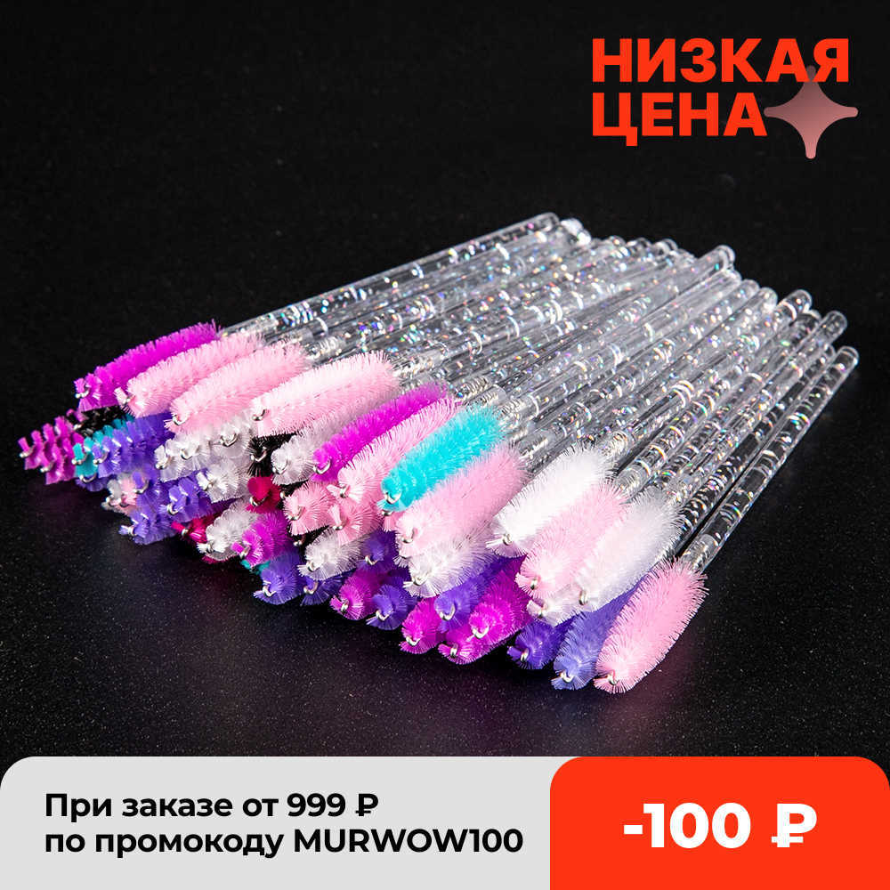 

500Pcs/Pack Disposable Crystal Eyelash Brush Comb Eye Lashes Extension Mascara Wands Makeup Professional Beauty Tool