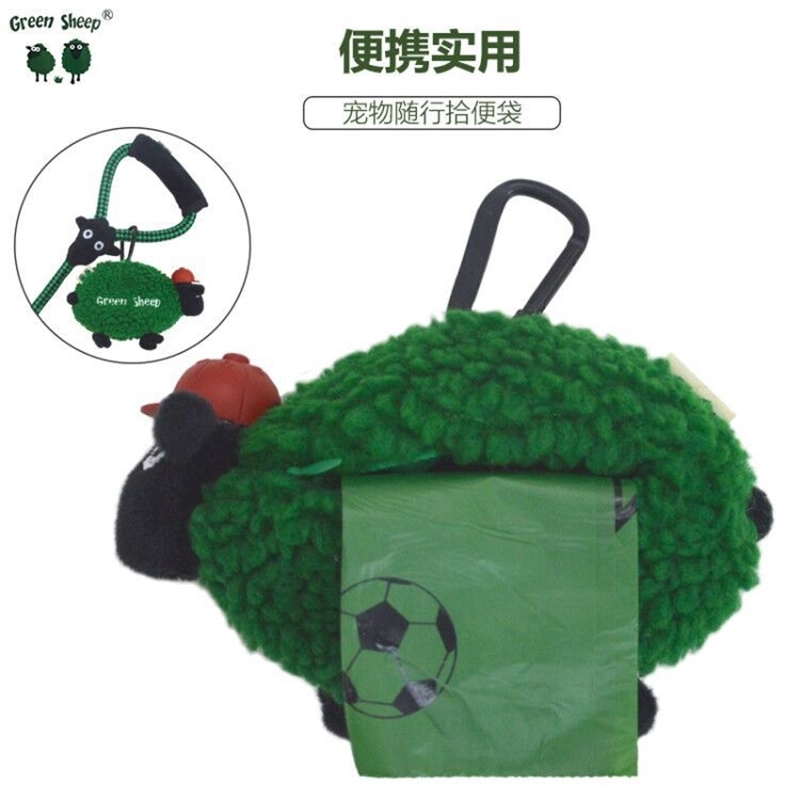 

Sports series green lamb pet dog storage degradable gare box toilet bag distributor