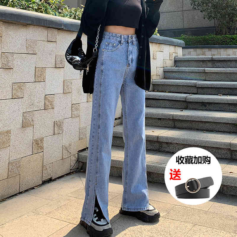 

women's jeans jeans spring and summer new high waist loose straight clothing bifurcated street draping wide leg floor pants my2v, Blue