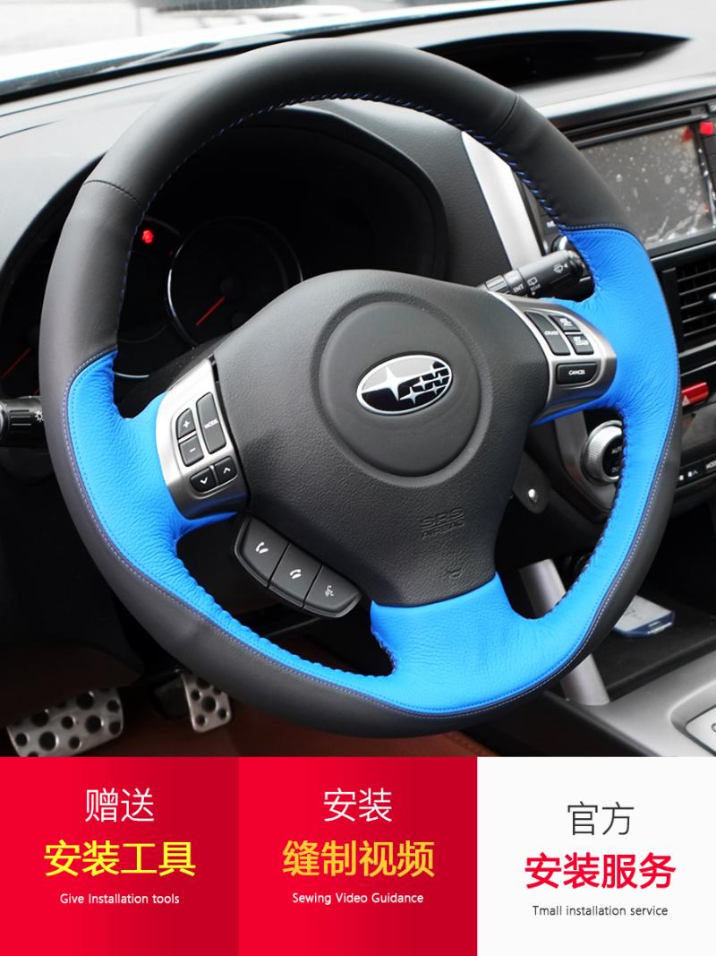 

Steering Wheel Covers DIY Hand-Stitched Leather Car Cover For XV Forester BRZ Outback Legacy Auto Accessories