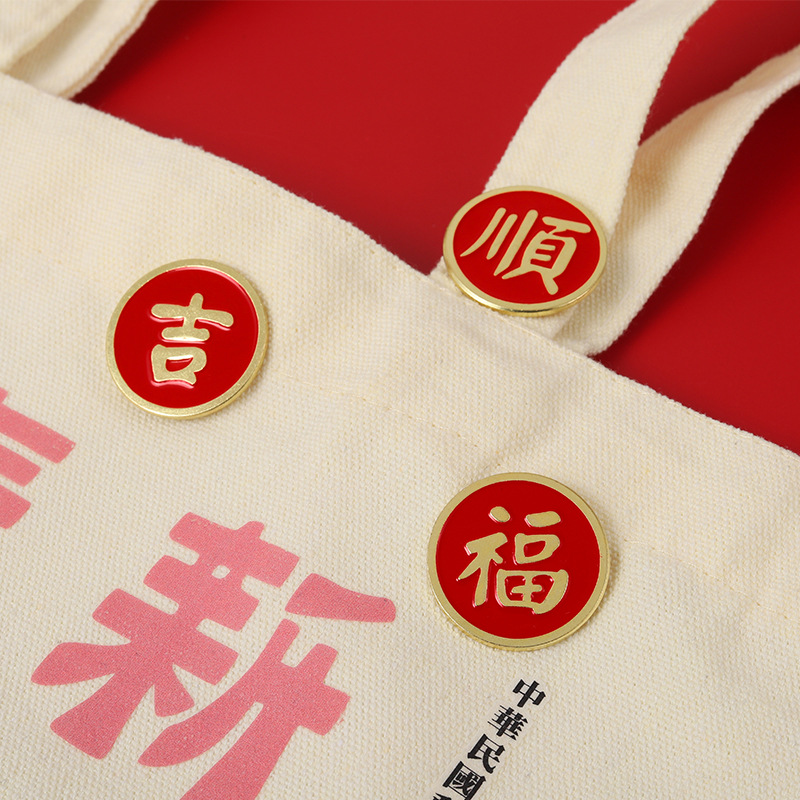 

Round Size Chinese Characters Series Alloy Brooch Unisex Festive Red China Words Clothes Badges Jewelry Accessories For New Year Backpack Sweater Lapel Pins