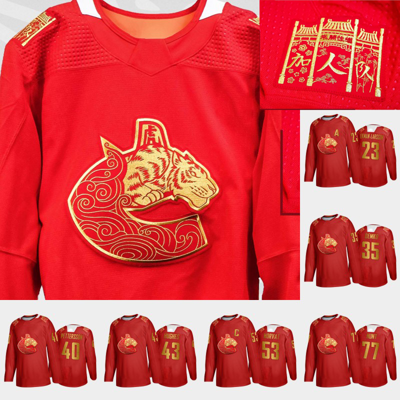 

Vancouver Canucks 2022 Lunar New Year Jersey Red Bo Horvat Quinn Hughes Elias Pettersson Thatcher Demko Oliver Ekman-Larsson Nils Hoglander Brock Boeser J.T. Miller, 21 nils hoglander
