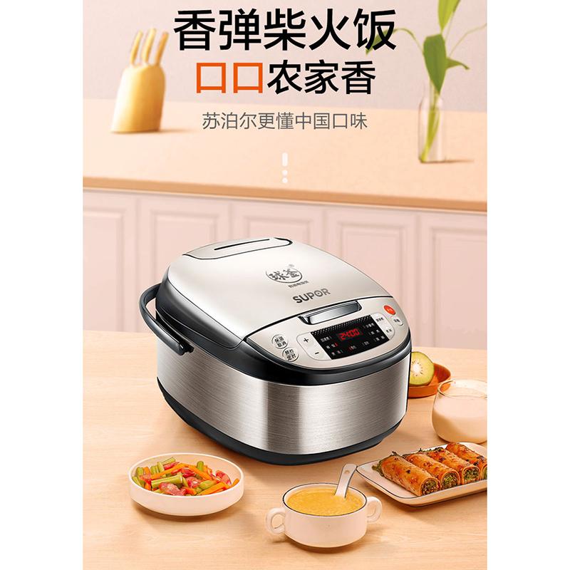 

Electric Rice Cooker 5L Large Capacity Firewood Micro Pressure Cooking Multifunctional Beautiful And Durable Cookers