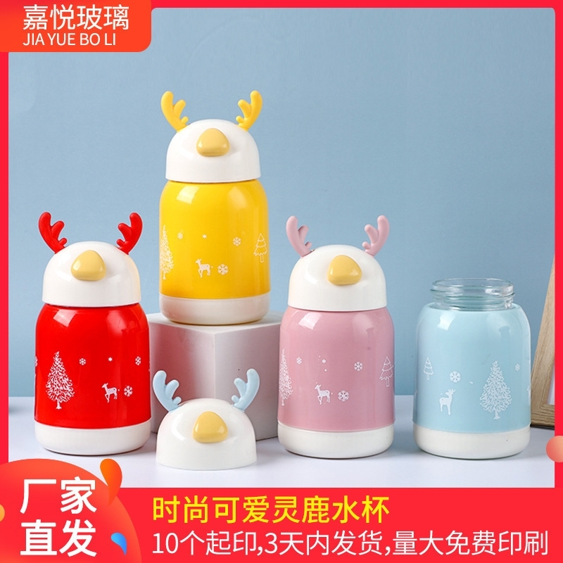 

Straight hair glass Linglu Cup Christmas handy award gift opening promotion cup can be made