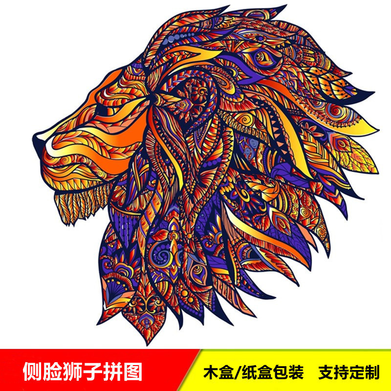 

Mysterious lion shaped owl wolf fox irregular wooden puzzle Zhiyi toys