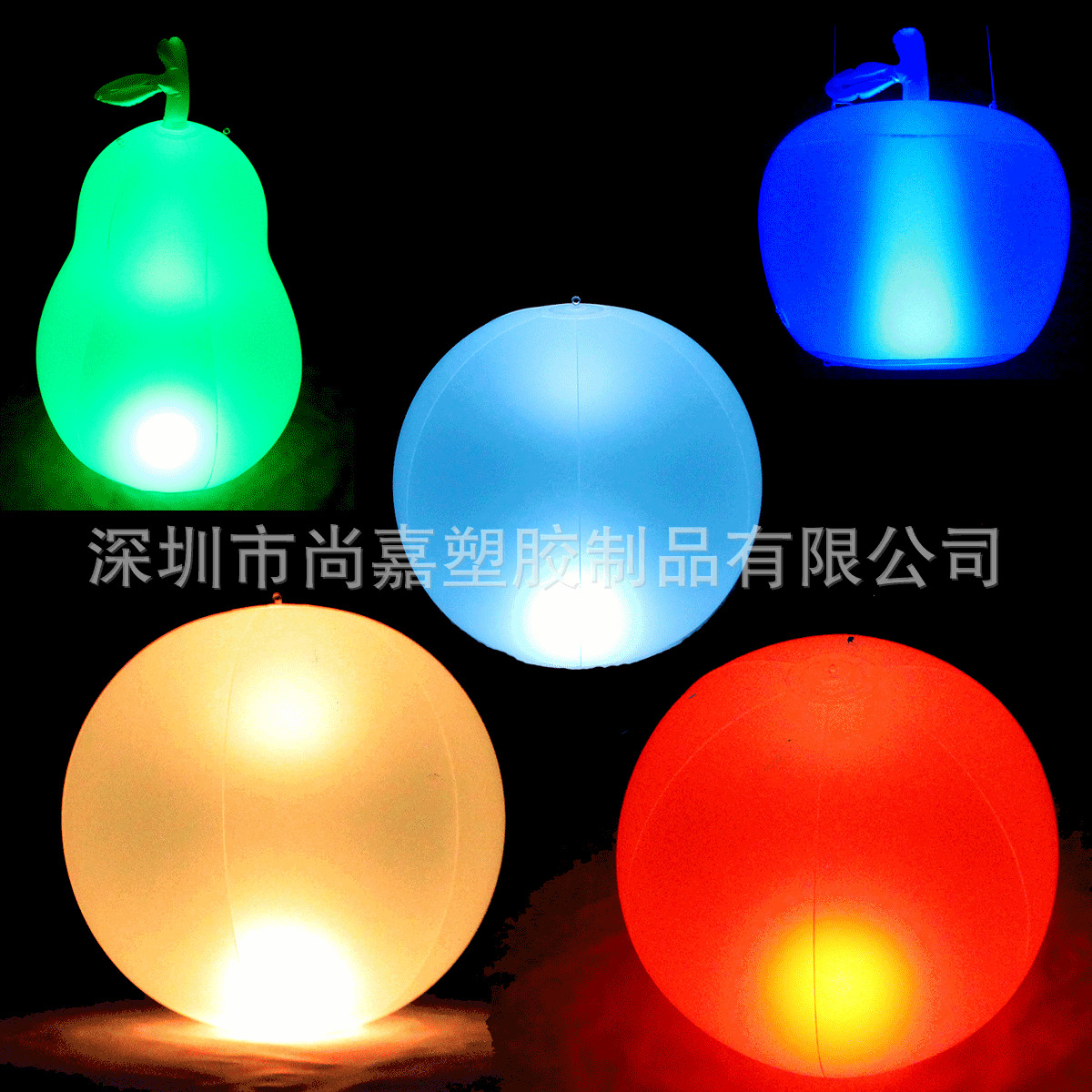 

Inflatable luminous ball led remote control color lamp PVC avocado Apple products