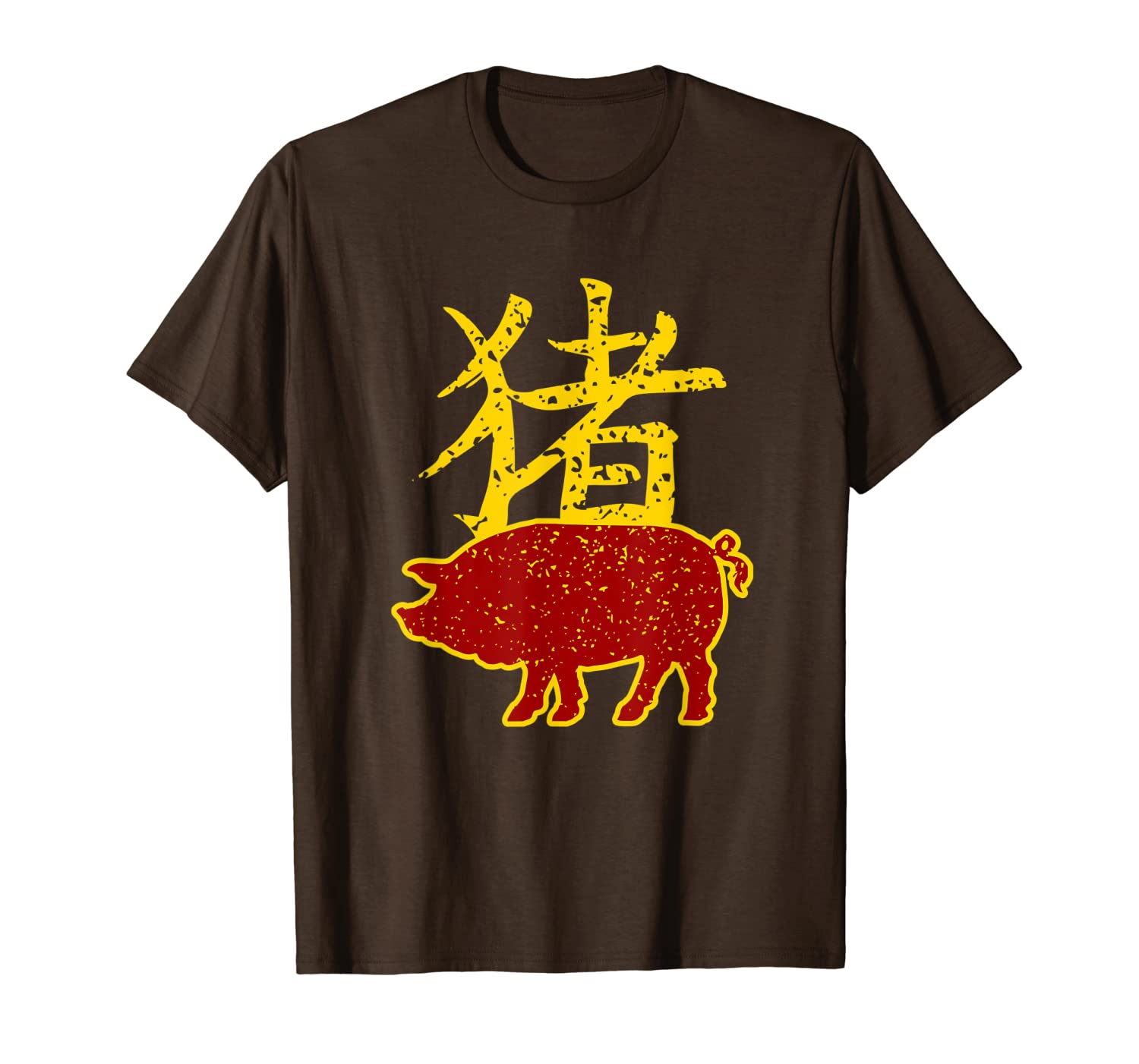 

grunge chinese new years t-shirt pig zodiac gift, White;black