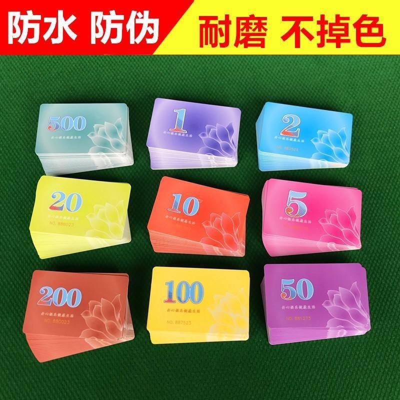 

Chip card color double-sided large digital props playing mahjong style coin durable thin code bar