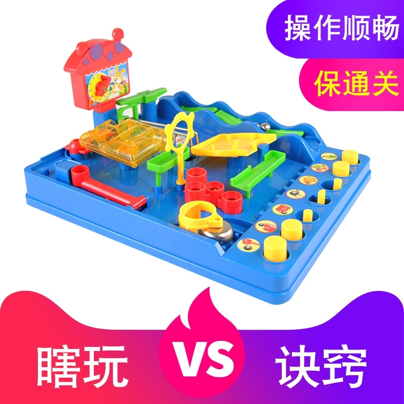 

Beckham's adventures children's boy puzzle track breakthrough adventure toy 3D three-dimensional maze ball rolling