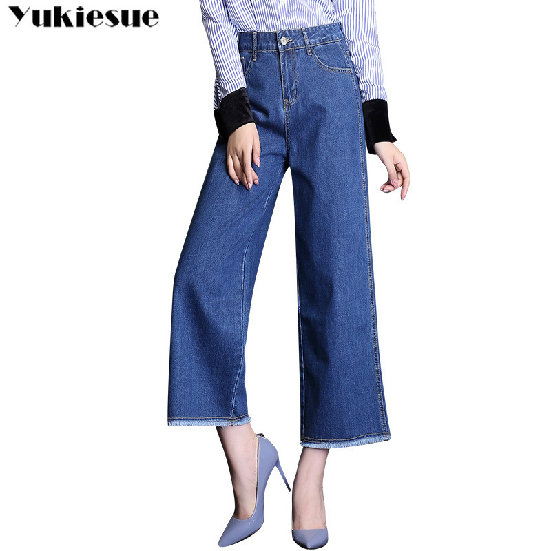 

Women Jeans Pants Fashion Retro Loose High Waist Wide Leg Denim Ladies Trousers Vaqueros Mujer 210518, Dark blue