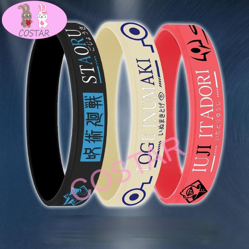

Bangle COSTAR Anime Jujutsu Kaisen Itadori Yuji Toge Inumaki Gojo Satoru Fashion Silicone Bracelet Couple Accessories, Black