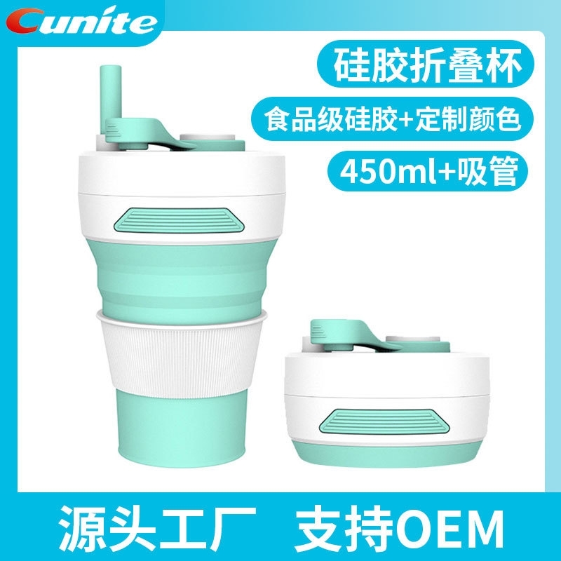 

2021 new coffee 450ml telescopic outdoor sports silicone folding cup