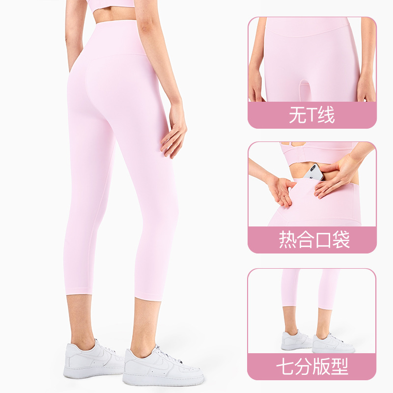 

Lulu Legging Style 2021 Cross-Border New Arrival Lulu Fitness Yoga Pants Womens Summer T-Free Nude Feel High Waist Hip-Shaping Cropped Pants, Dream purple misty mauve