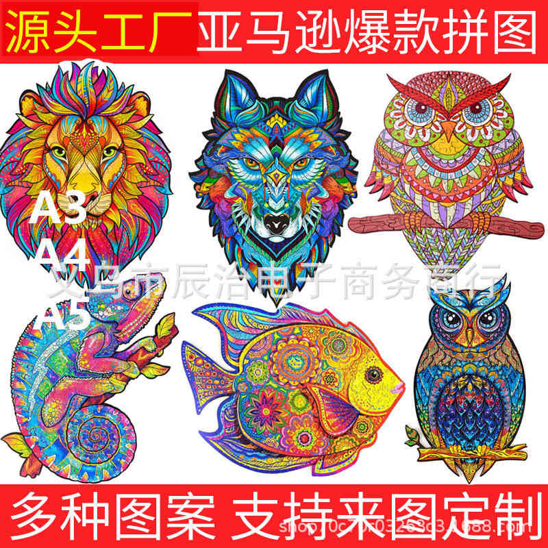 

color owl irregular shaped Wooden Jigsaw 3D building block toys