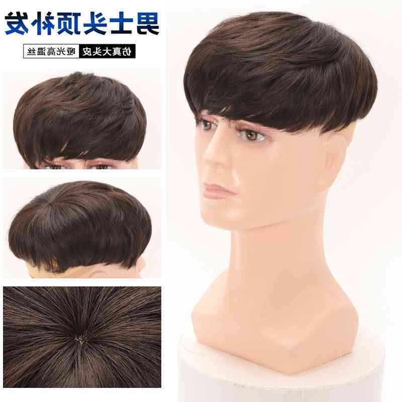 

patch Men's Korean top version handsome boy short chemical fiber hair forehead invisible high temperature silk wig piece, Natural color intranet 16x18cm