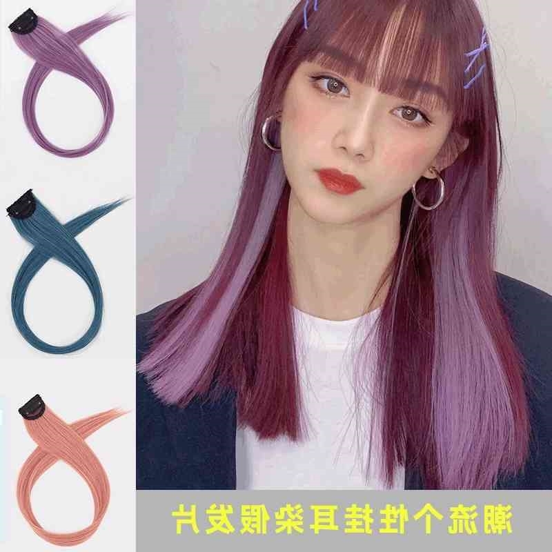 

long women's Color wig highlights dyed straight hair clip invisible natural ear dye one piece
