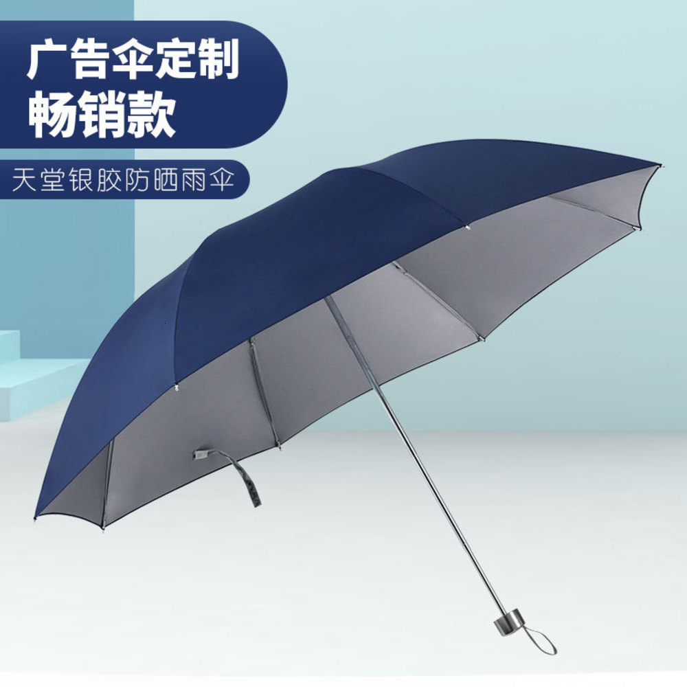 

Paradise umbrella, sunshade folding sunny print advertising