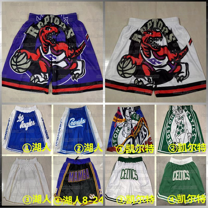 

Mens Just Miami Sports pants Don Toronto Raptors Magic Pelicans Los Angeles Lakers Chicago Bull 33 Bryant Ba, Black